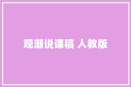 农房改造纠纷,问题、原因与解决步骤