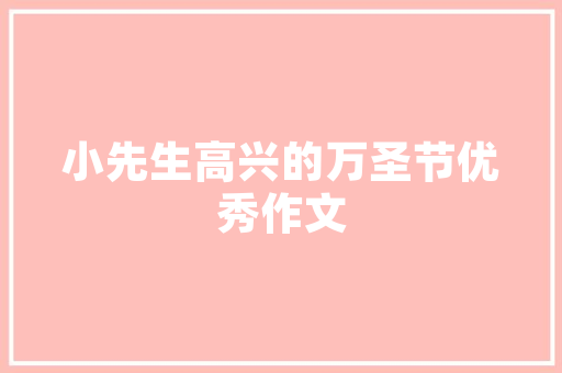 厨房革命,如何通过改造提升家居生活品质