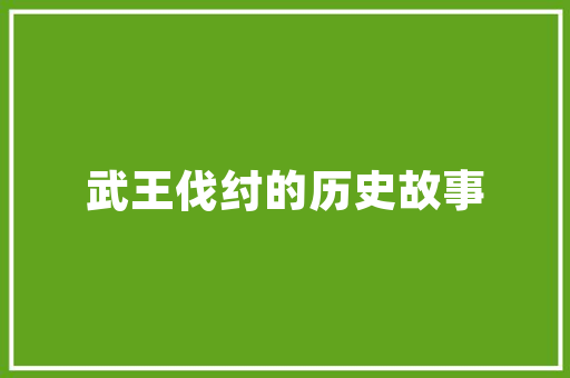 旧房改造损失，维权之路在何方