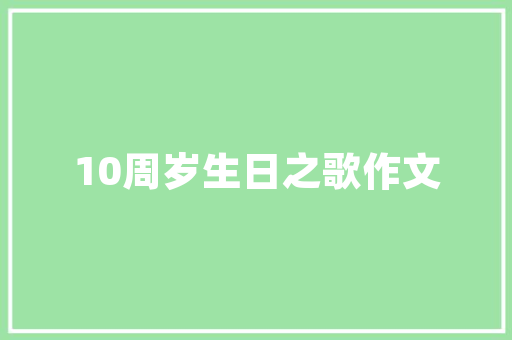 旧房新生,免费旧房改造节目推动城市更新与人文关怀