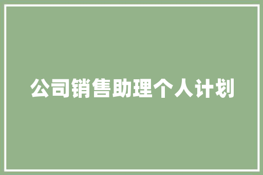 成都旧房改造报备,传承与创新并行，打造宜居城市新篇章