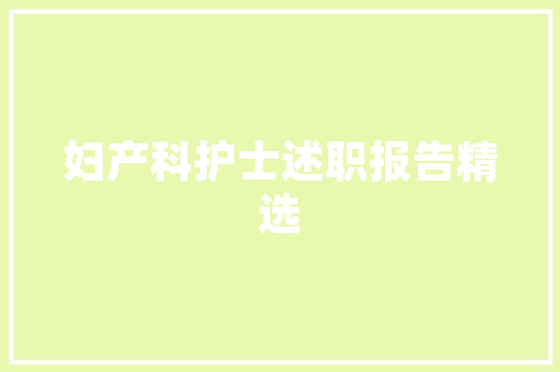 横店江景房改造,城市更新中的艺术与生态共生 装修材料