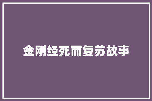 横长形旧房改造,创新设计，焕发新生 地面装修
