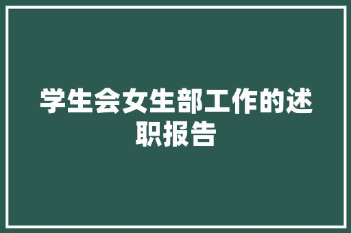 物业回迁房改造,重塑城市居住新面貌