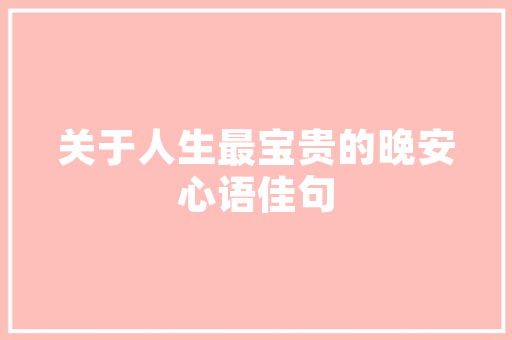 特色厂房改造,传承与创新共舞,焕发老工业区的活力 景观设计 特色厂房改造,传承与创新共舞,焕发老工业区的活力 景观设计