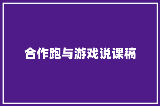 社会危房改造,守护民生福祉，筑牢安居基石