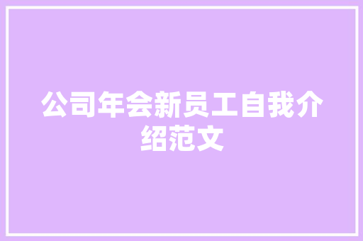 社区房改造_申请,打造宜居空间，提升生活品质 建筑设计