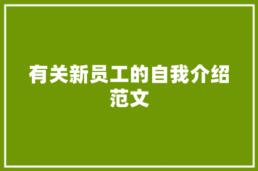 贺州厨房改造厂家,打造时尚与适用并存的家居空间 地面装修