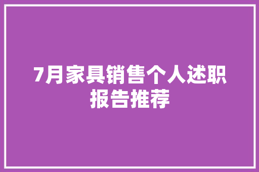 江湖客房改造,传统与现代的完美融合 庭院装修
