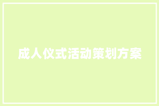 宜春旧房改造检测,迈向美好生活的坚实一步 隔断设计 宜春旧房改造检测,迈向美好生活的坚实一步 隔断设计