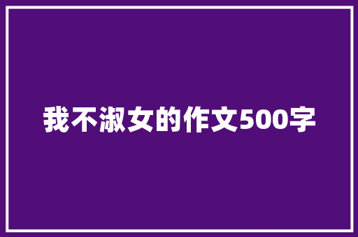 打造温馨书房吧台,空间利用的艺术与享受