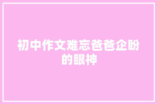 打造温馨家园,30米小房改造记 地面装修
