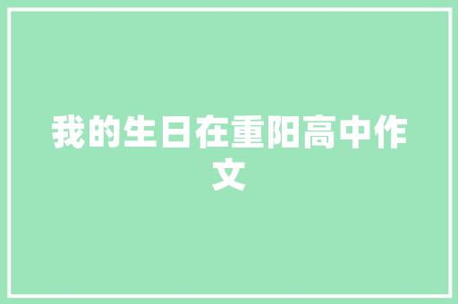 镇江旧房改造2020,重塑城市肌理，焕发新活力