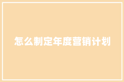 婚房必备！创意家庭花束设计，打造浪漫家居氛围 地面装修