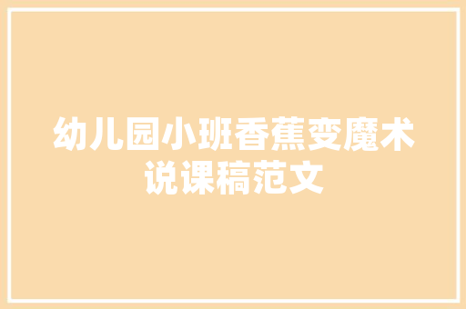 2018婚房_设计指南,打造温馨浪漫的幸福家园 门窗装修