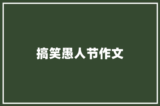 35平米主人房,精致空间里的舒适生活