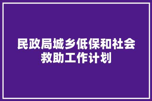 危房改造安置房过户全攻略,保障权益，安心入住