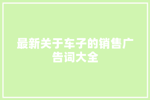 危房改造房产证难产,困境、原因与出路