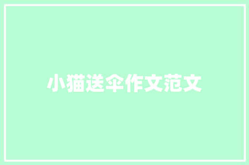 危房改造政策助力民生改善,优惠政策盘点及解读