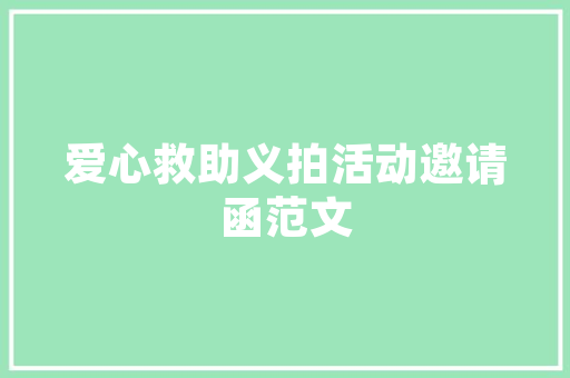 危房改造新篇章,多层住宅的崛起与未来发展