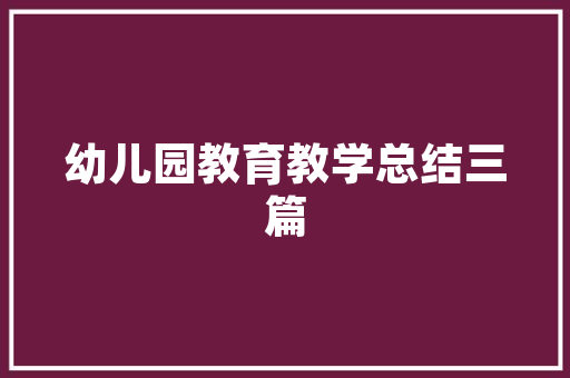 危房改造未完成，审批能否继续进行_讨论房屋改造项目审批的困境与出路
