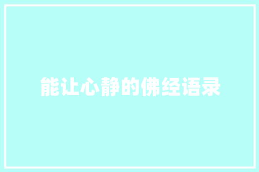 上海烘房设计厂家引领行业创新，打造高效节能的烘焙解决方法