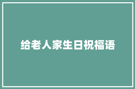 上海环卫垃圾房设计,绿色环保，引领城市可持续发展新潮流 门窗装修