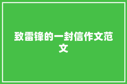 危房改造占地面积不符,问题分析及对策讨论