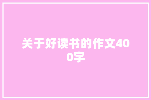 危房改造后拆除的最佳时机,保障安全，优化环境