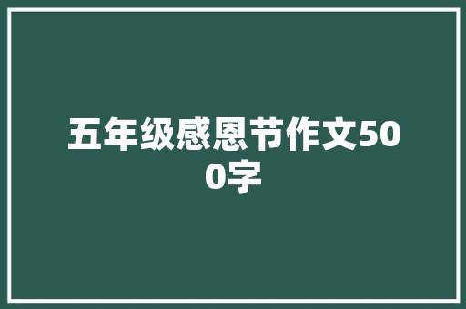 危房改造后的“过渡期”,拆除与重建的平衡艺术 装修材料