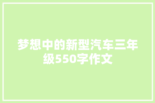 危房改造后的地皮归属,权利与责任的边界