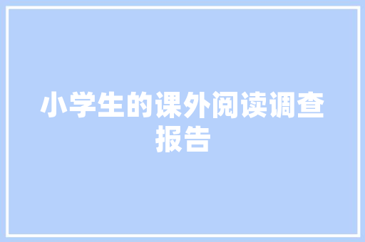 危房改造后的手续办理指南,让安全与美好同行