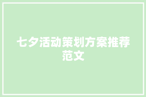 危房改造后的旧房子,去留之间，分析与抉择