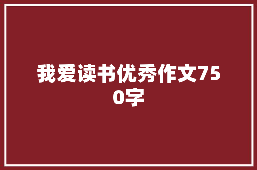 危房改造后的电梯安装,保障居民安全与便利的和谐之策