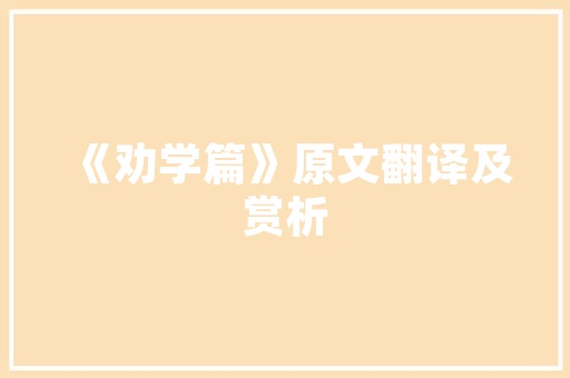 危房改造补助费计算方法及政策解读