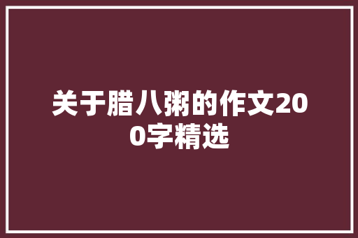 危房改造补贴,政策助力，安居乐业梦圆