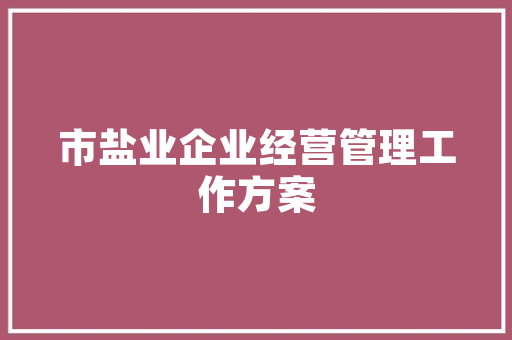 危房改造补贴政策介绍,计算方法与实际应用