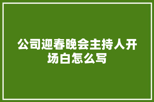 危房改造补贴政策解读,助力乡村振兴，共建美好家园