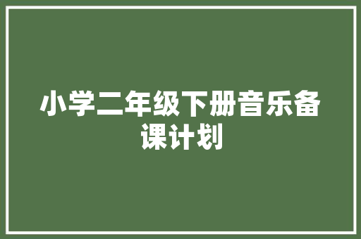 危房改造补贴政策解读,助力民生，筑牢安居保障