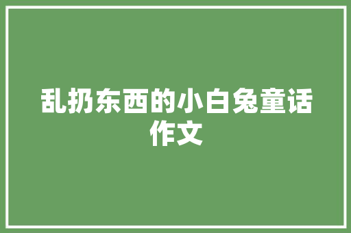 危房改造设计费收费标准,保障民生，筑牢安全防线