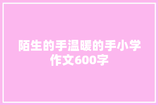 危房改造费用计算,科学合理，保障民生