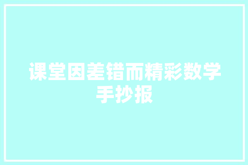 危房改造面积界定,标准、方法与意义