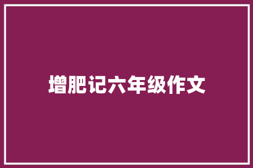 危房改造项目部,守护群众住房安全，助力乡村振兴