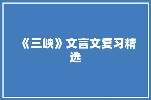 危房改造，助力民生福祉_详细介绍危房改造人补助政策
