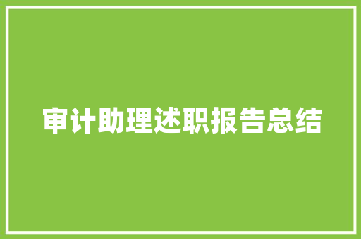 危房改造，守护安居乐业_详细介绍每户改造费用与政策支持