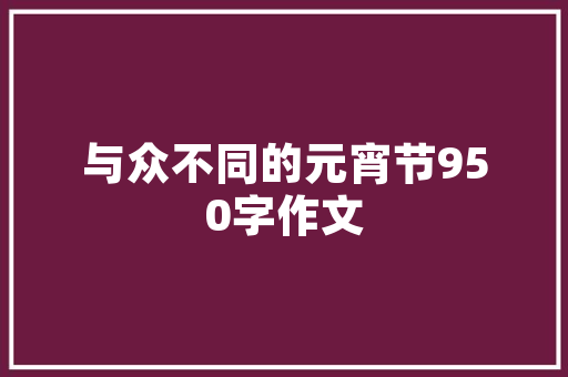 危房改造，拆除之路,安全、环保与效率的和谐交响
