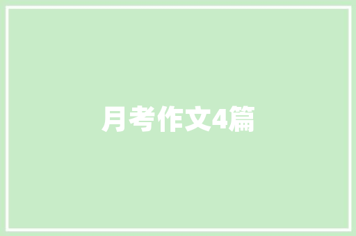 危房改造，筑牢民生安全防线_每人多少平方米，关乎你我幸福安康