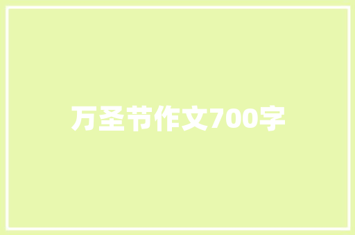 危房改造款何时到账,政策解读与期待