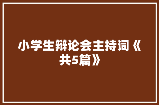 危房改造款发放时间,民生工程，助力乡村振兴