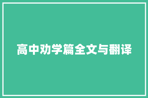 乡镇门市房设计,因地制宜，打造宜居商业空间